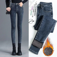 Load image into Gallery viewer, Thermal Fleece Denim Jeggings