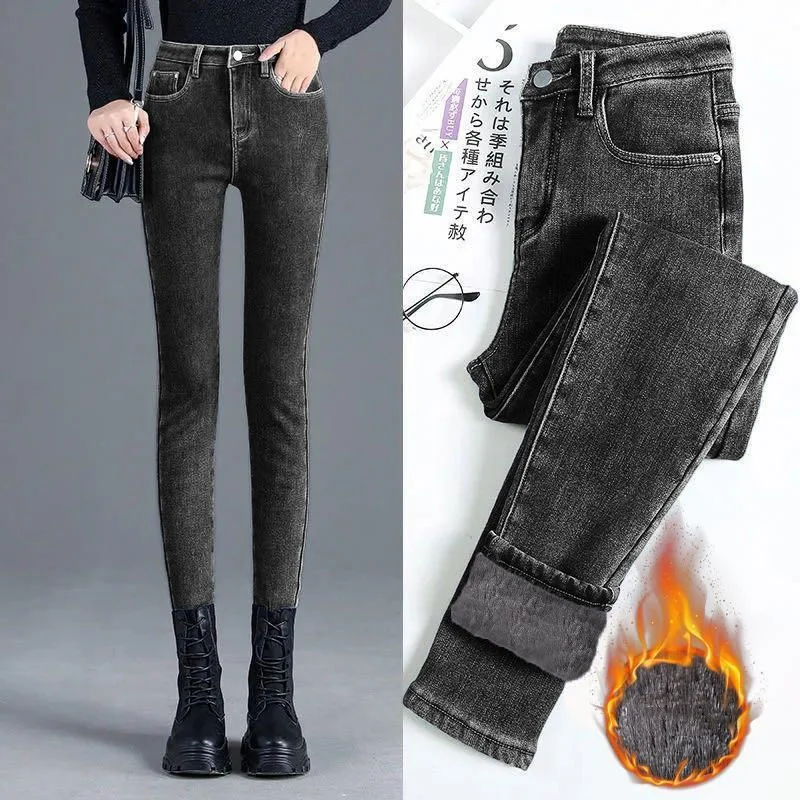 Thermal Fleece Denim Jeggings