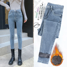 Load image into Gallery viewer, Thermal Fleece Denim Jeggings