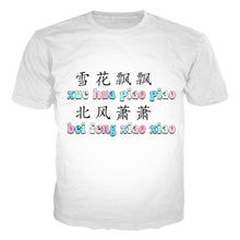 Load image into Gallery viewer, New Fashion Men Pop Song T-shirt