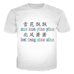 New Fashion Men Pop Song T-shirt